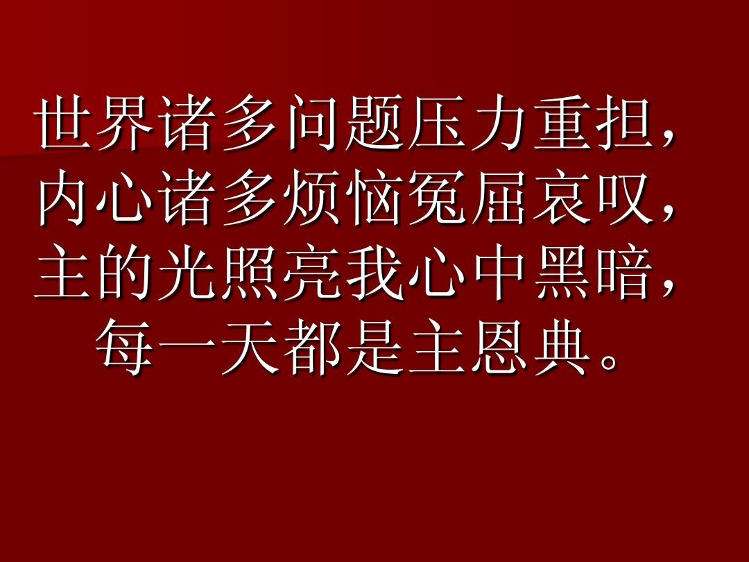晴明神社_晴明_晴明眼镜
