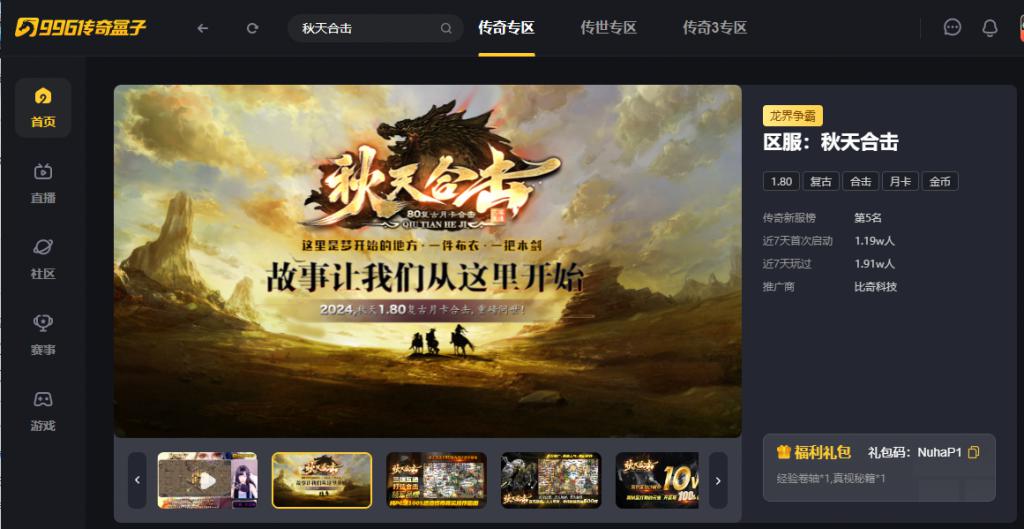 日语解密手机游戏有哪些_日语手机解密游戏_日语手机游戏