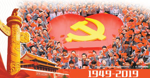 国明党成立时间_共产党成立时间_党成立时间