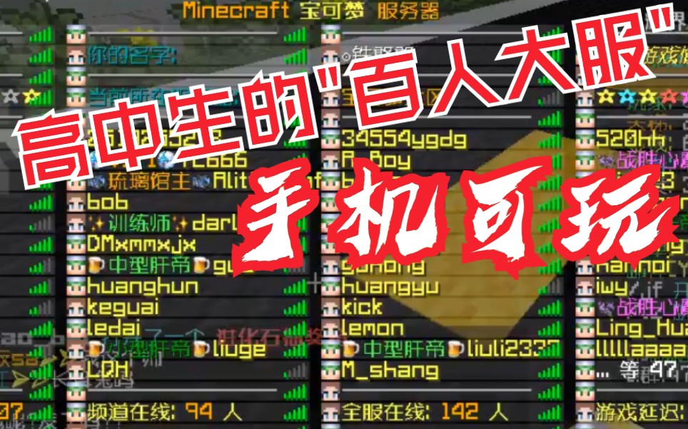 联机英文单词_联机游戏英语_手机联机小游戏介绍英文