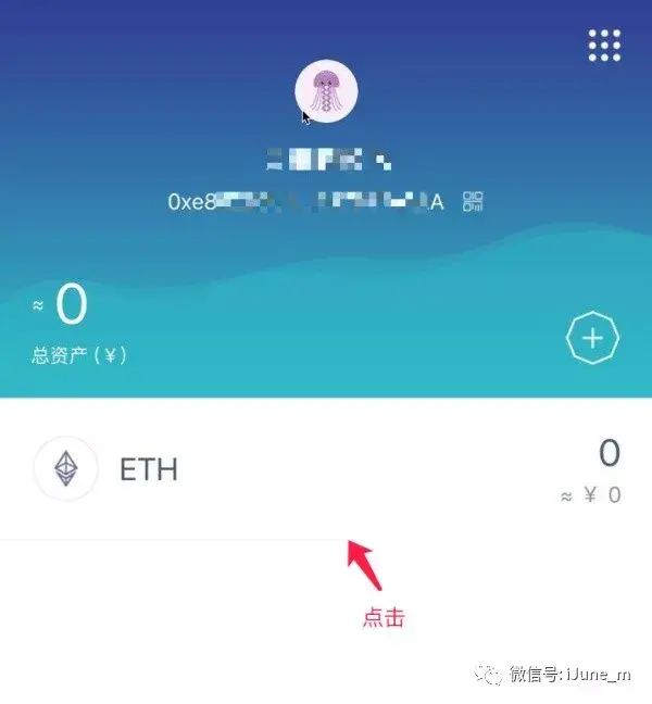 钱包币怎么转到交易所_imtoken钱包转币安_钱包转币一定要手续费吗