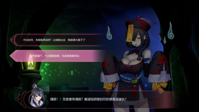 游戏调教少女手机在线播放_调教女朴游戏app_少女调教游戏手机游戏
