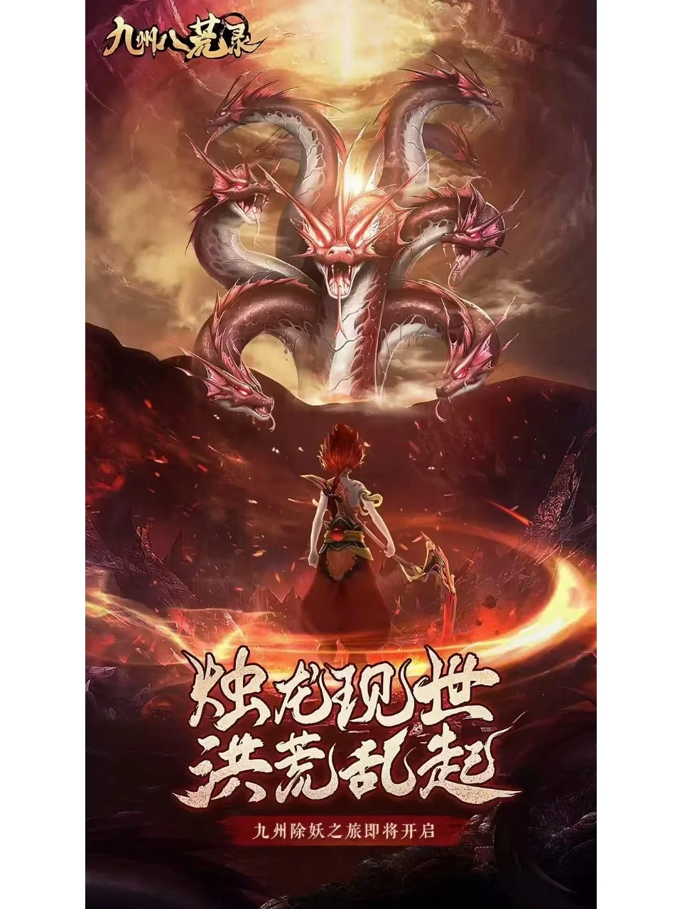 苹果手机能玩的山海经游戏_山海经游戏苹果手机里叫什么_山海经手机能玩吗