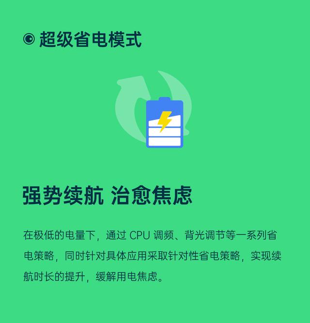 待机长手机时间有什么影响_待机时间超长手机_待机时间长的手机有哪些