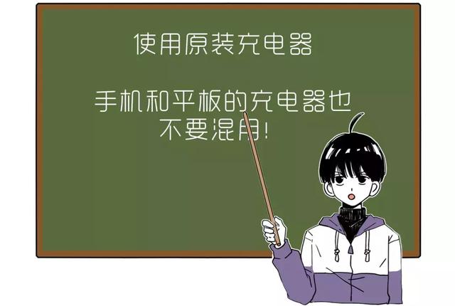 待机长手机时间有什么影响_待机时间超长手机_待机时间长的手机有哪些