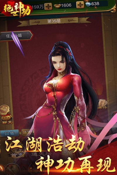 苹果武侠单机手游_苹果手机版武侠游戏_苹果手机武侠乂手游下载安装
