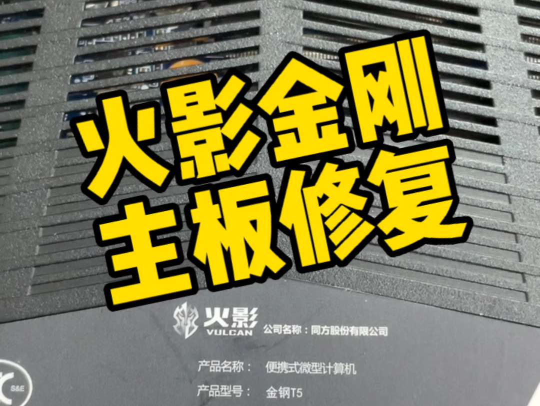 游戏修手机小_手机小游戏修改器软件_修理手机小游戏