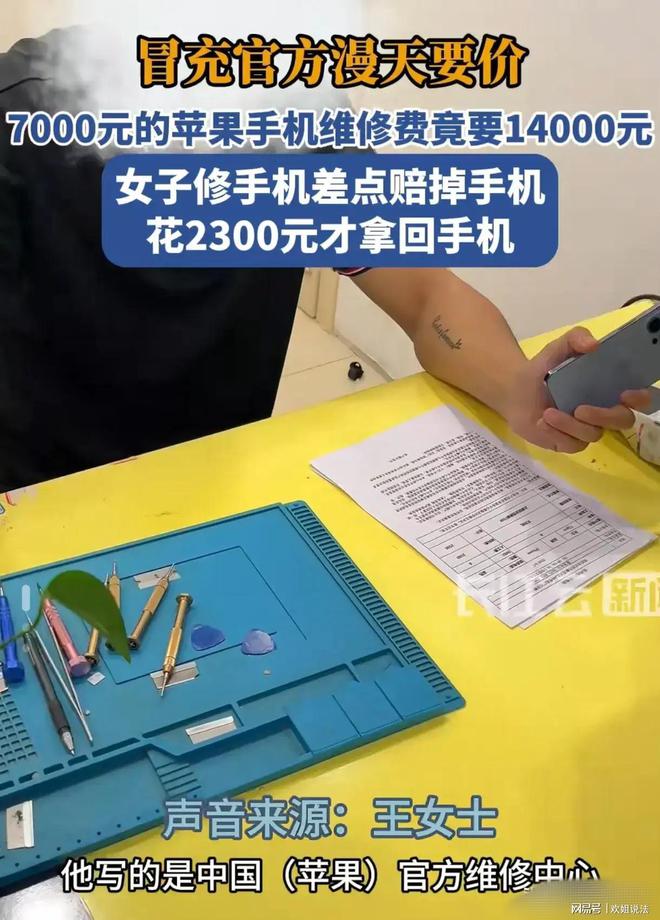 修理手机小游戏_游戏修手机小_手机小游戏修改器软件