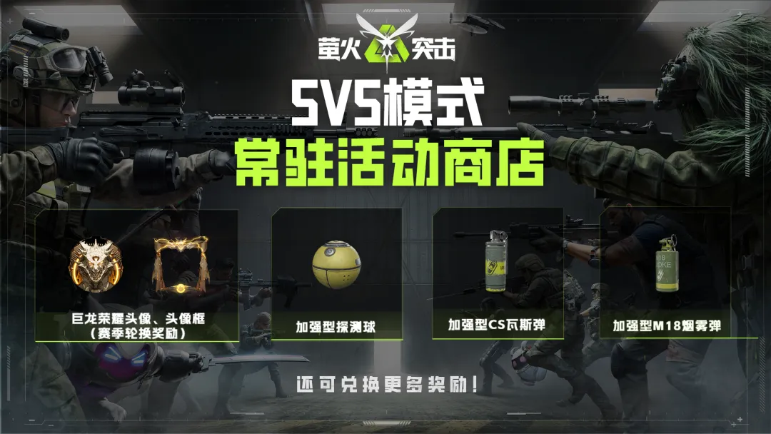 手机5v5对战游戏单机_对战单机手机游戏5v5_手机单机对战游戏排行榜