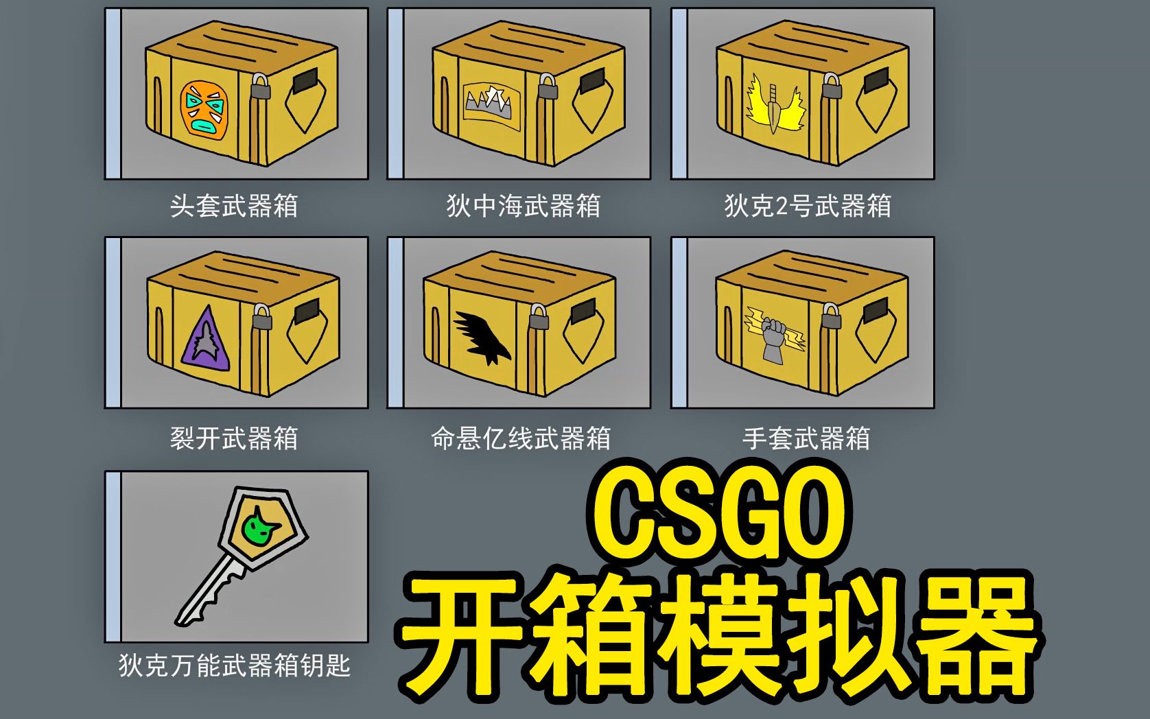 手机cs连跳游戏_手机csgo连跳游戏_csgo手机跳跳乐