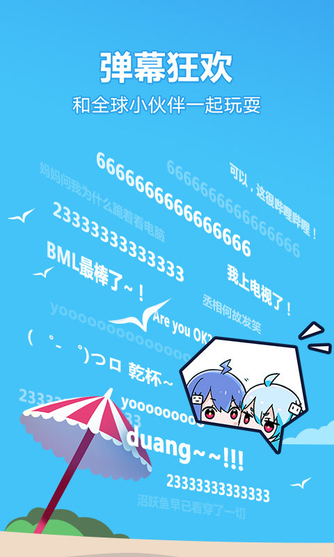 哔哩哔哩b站在线看_b站在看在哪_b站能看在线吗