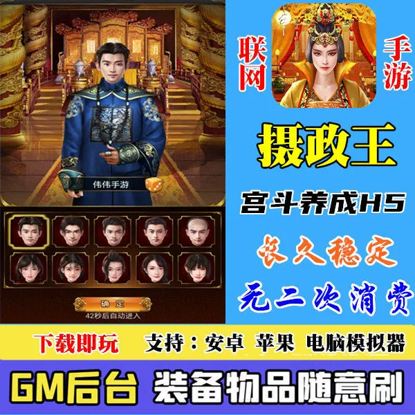 手机版游戏安卓苹果互通吗_安卓苹果互通手游_安卓苹果版互通手机游戏有哪些