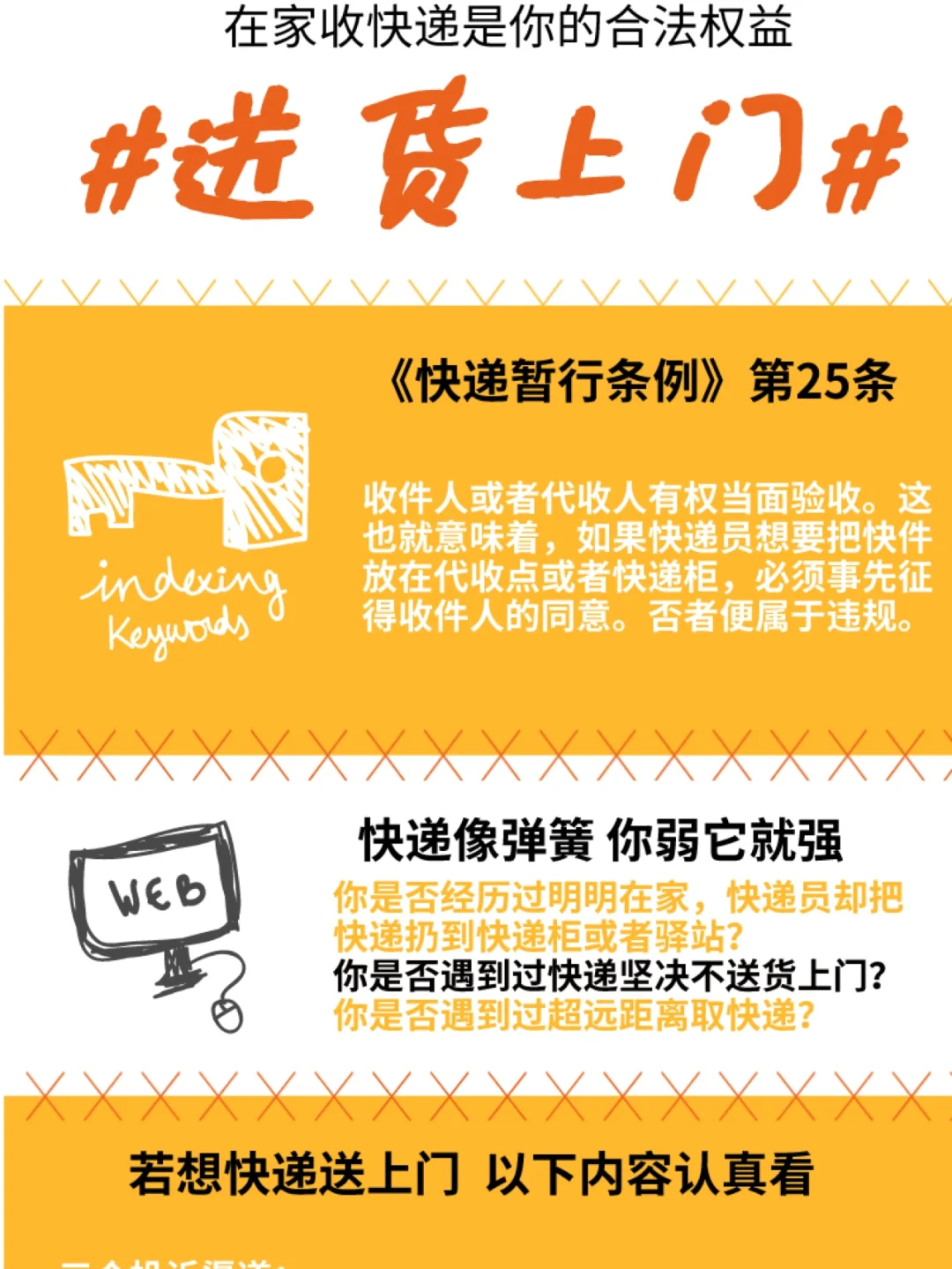 打游戏听歌对手机好吗_手机边听歌边打游戏会坏吗_坏听歌打手机游戏会卡吗