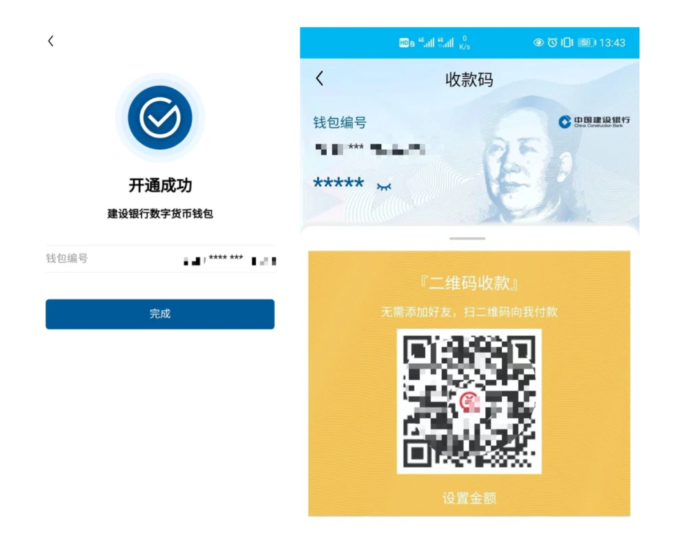 imtoken怎么注册_注册imtoken钱包_注册imToken