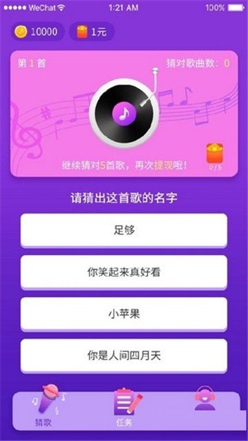 按压屏幕手机游戏怎么设置_手机按压屏幕游戏_按压屏幕手机游戏叫什么