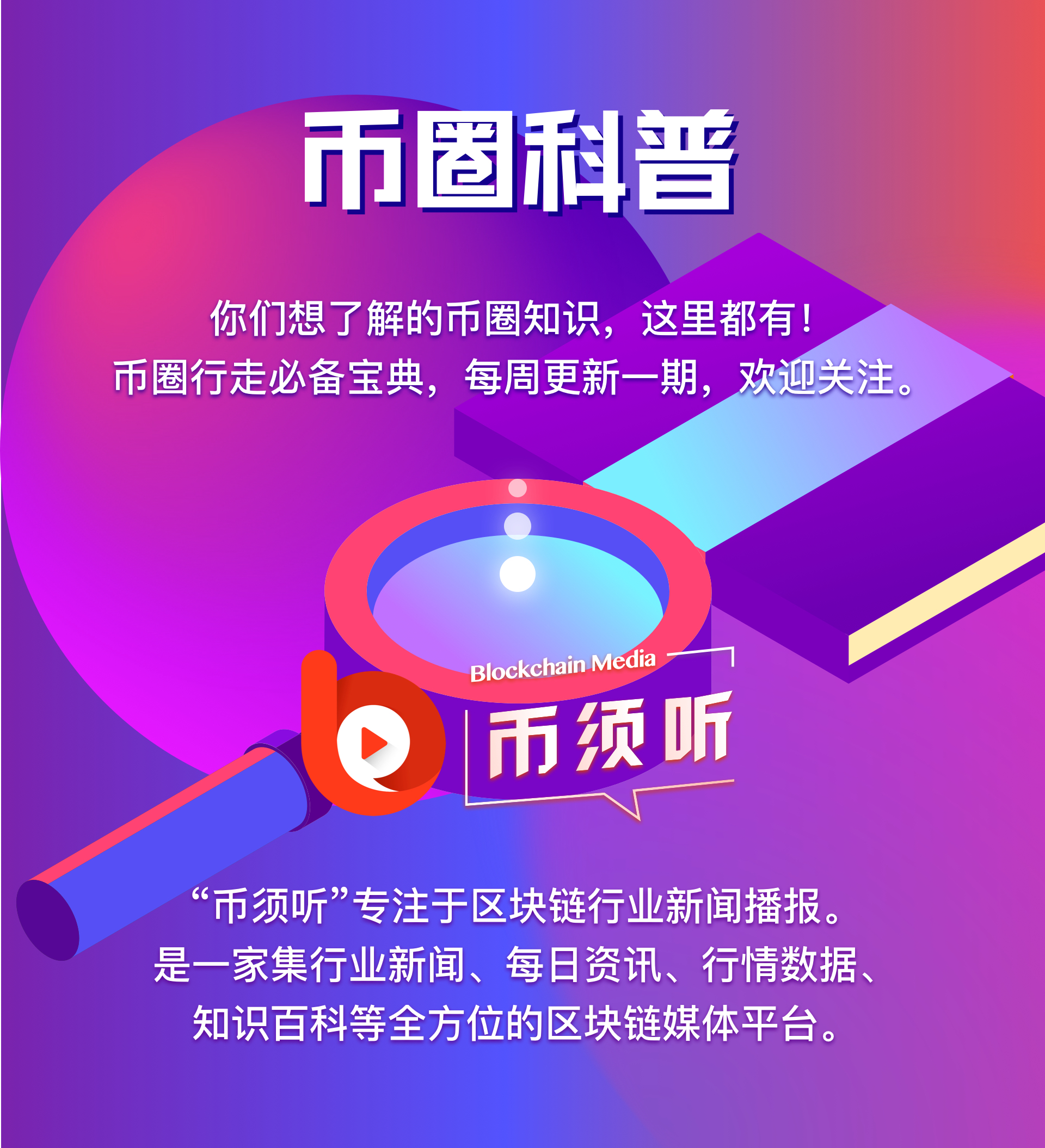 tp钱包苹果手机下载_iost钱包下载_tp钱包苹果版下载