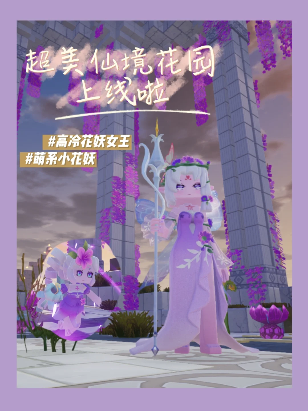 手机打扮社区游戏_打扮社区手机游戏怎么玩_打扮类手游