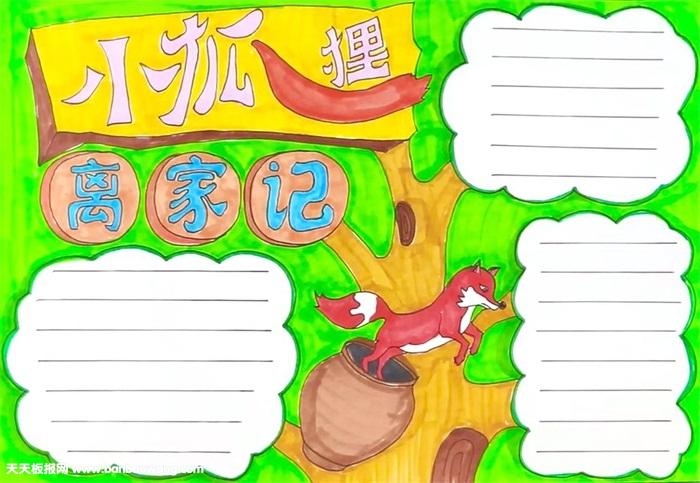 小狐狸钱包取币到交易所_狐狸钱包怎么买币_狐狸钱包代币