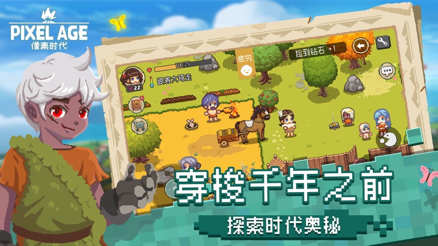 模拟联机游戏手机版_可以联机的模拟生活的游戏_手机联机游戏推荐模拟生活