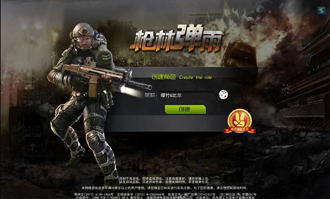 手机好玩的fps_手机fps游戏_手机版优质fps游戏