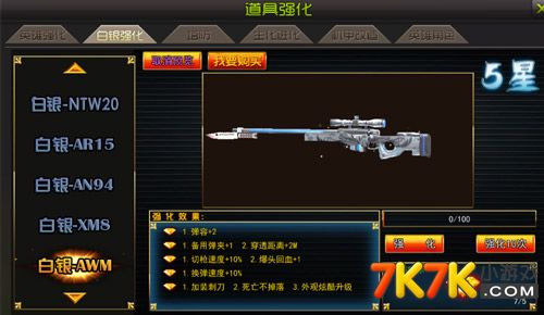 手机版优质fps游戏_手机fps游戏_手机好玩的fps