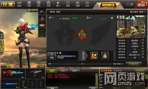 手机版优质fps游戏_手机fps游戏_手机好玩的fps