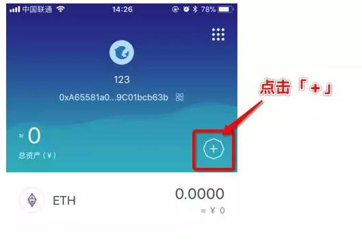 imtoken怎么念_imtoken怎么念_imtoken怎么念