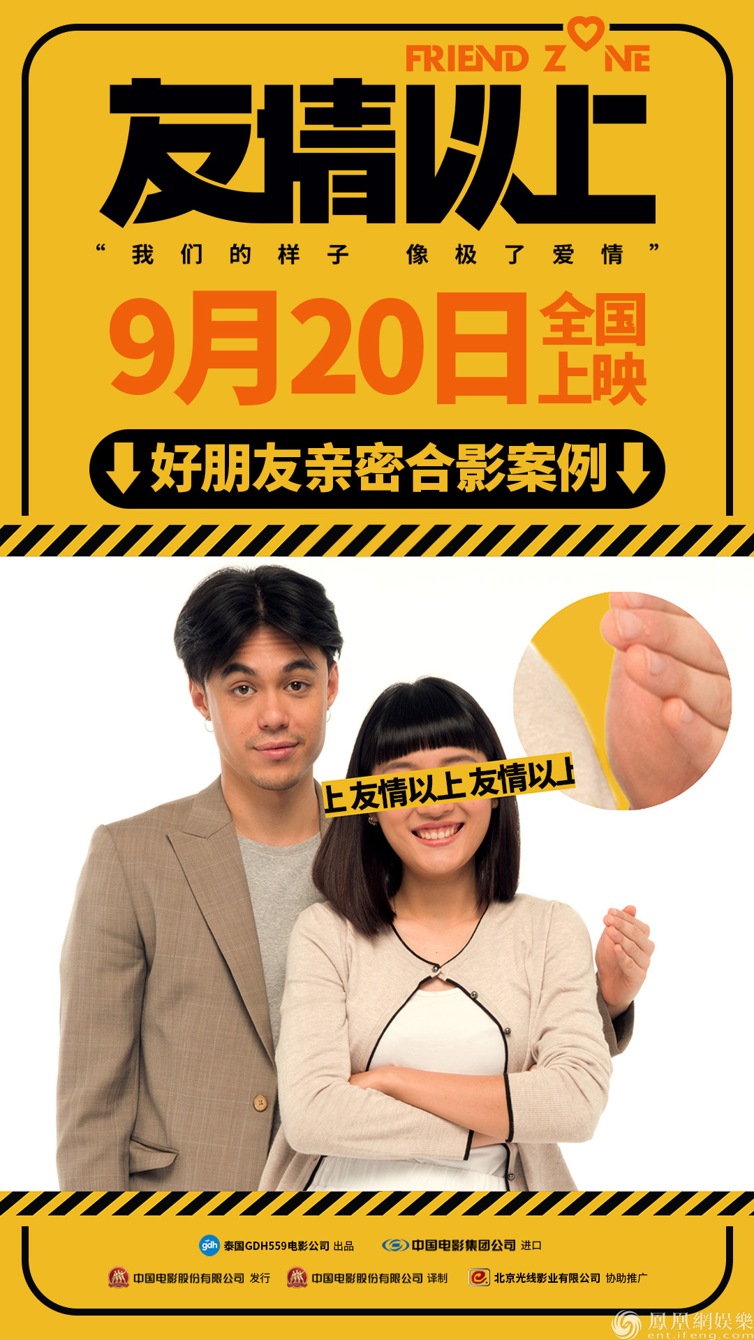 电视剧国语大全_电视剧免费全集国语_初次爱你电视剧免费观看完整版国语