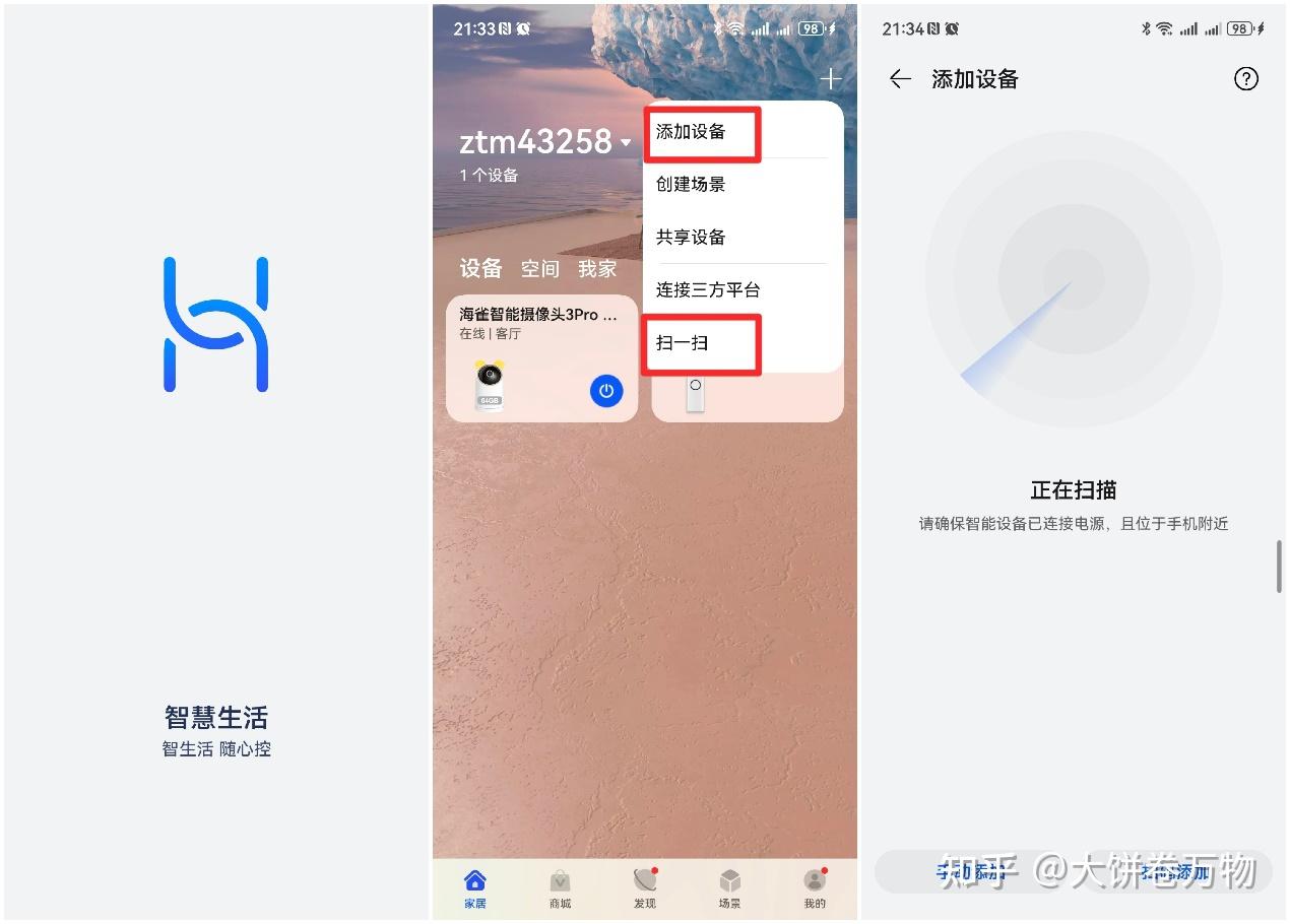 无线打印机怎么连接wifi_无线网打印机连接_打印机无线连接打印