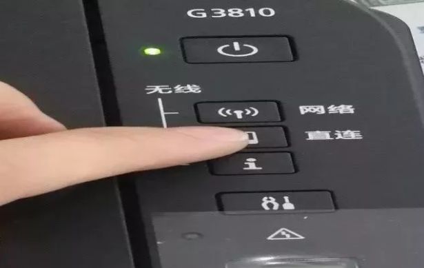 打印机无线连接打印_无线网打印机连接_无线打印机怎么连接wifi