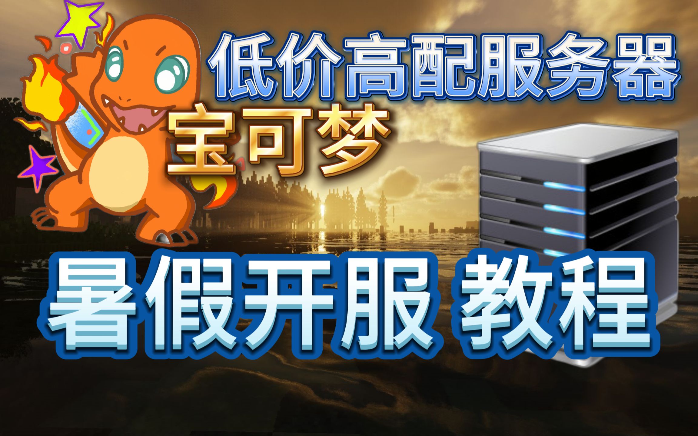 如何在手机中玩宝可梦游戏_梦玩游戏平台怎么样_梦玩游戏手游平台官网
