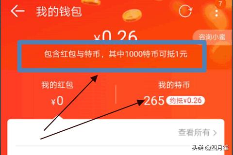 imtoken钱包购买TRX_钱包购买ccn_钱包购买推荐