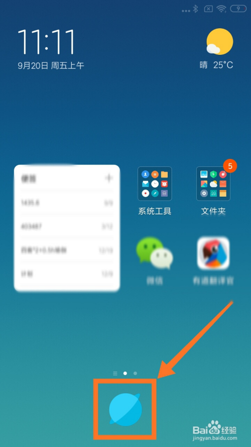 手机浏览器下载游戏软件_手机浏览器下载游戏软件_手机浏览器下载游戏软件