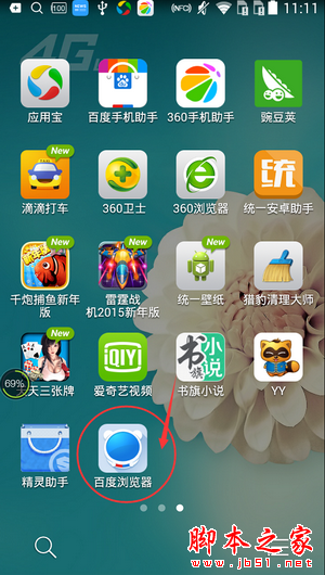 手机浏览器下载游戏软件_手机浏览器下载游戏软件_手机浏览器下载游戏软件