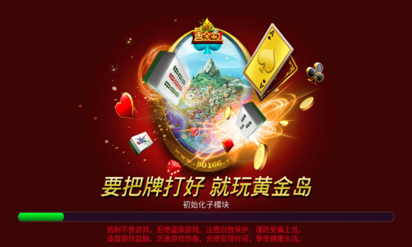 轻松好玩的手机游戏_轻松游戏手机推荐_轻松点的手机游戏