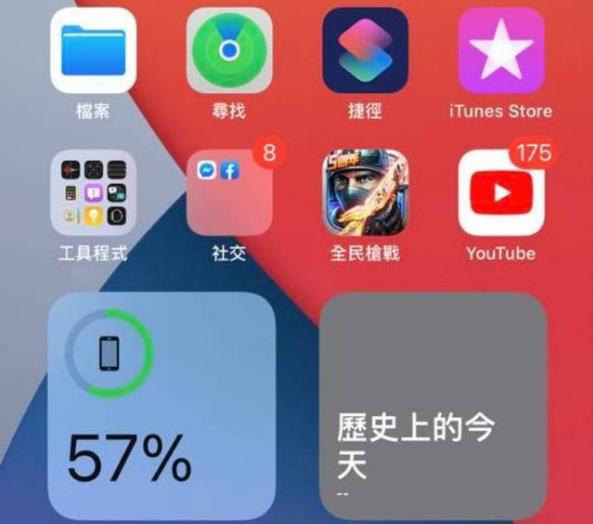 手机ios游戏打开工具_苹果小工具游戏_手机游戏工具箱怎么显示出来