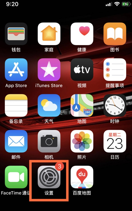 苹果小工具游戏_手机游戏工具箱怎么显示出来_手机ios游戏打开工具