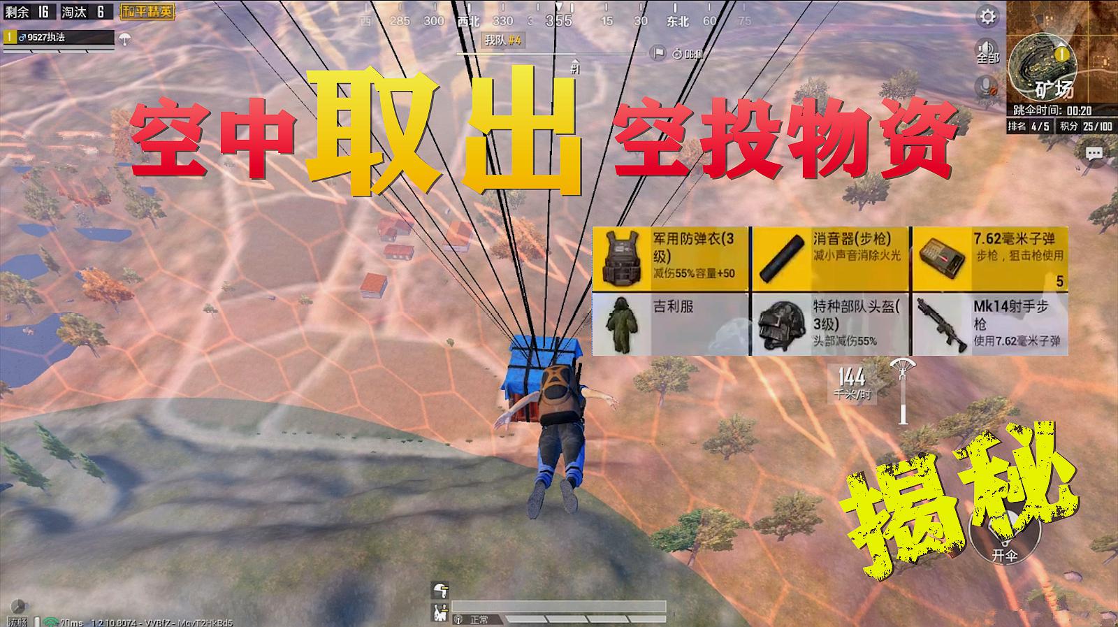 飞机降落视频素材下载_飞机降落视频无水印_手机版飞机降落游戏视频