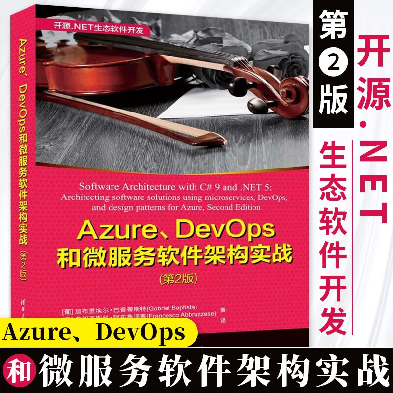 阿里云devops_阿里云devops产品_阿里云devops认证