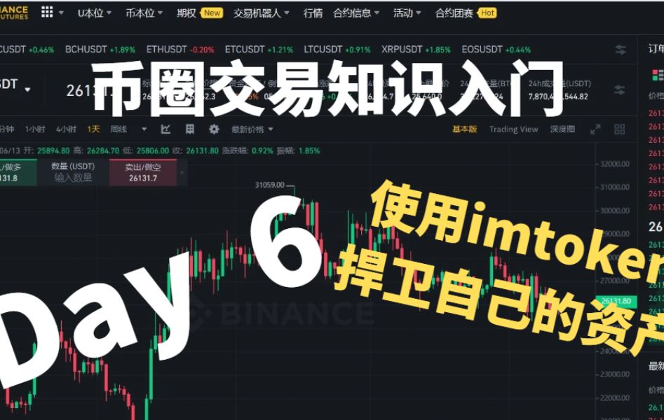 钱包密码怎么改成数字的_imtoken钱包修改密码_钱包密码修改