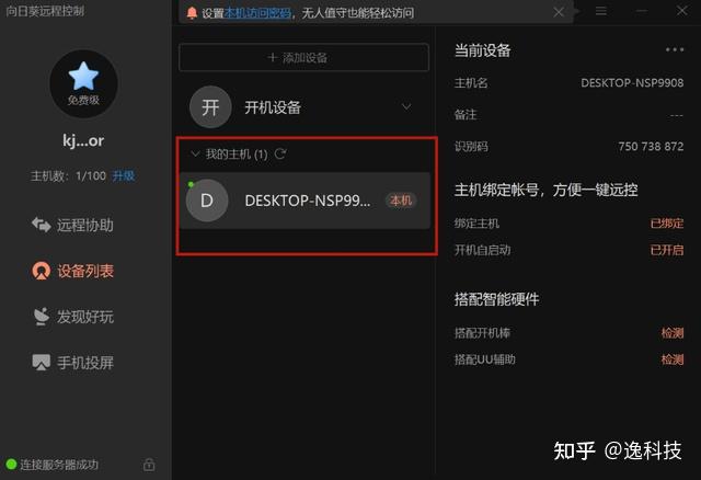 imtoken电脑可以下载吗_电脑下载可以睡眠吗_电脑下载可以设密码
