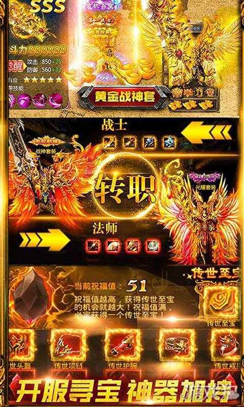 审判手机版下载_审判游戏攻略_审判游戏手机