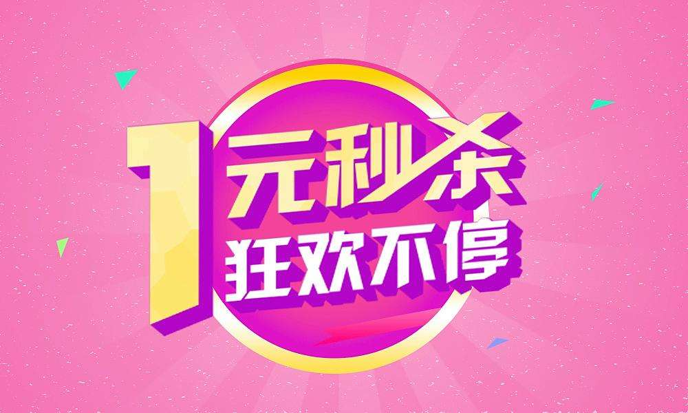 阿里指数入口_新版阿里指数官网_阿里指数免费查询