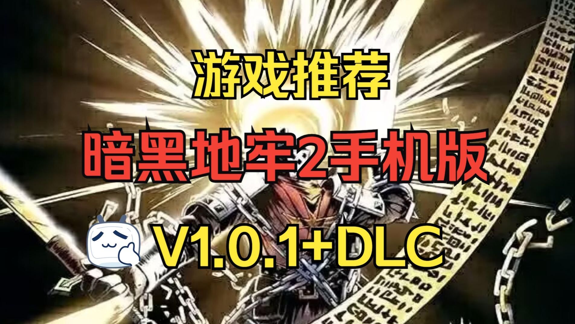 畅玩大型软件手机游戏推荐_可畅玩大游戏的应用_手机畅玩各种大型游戏软件
