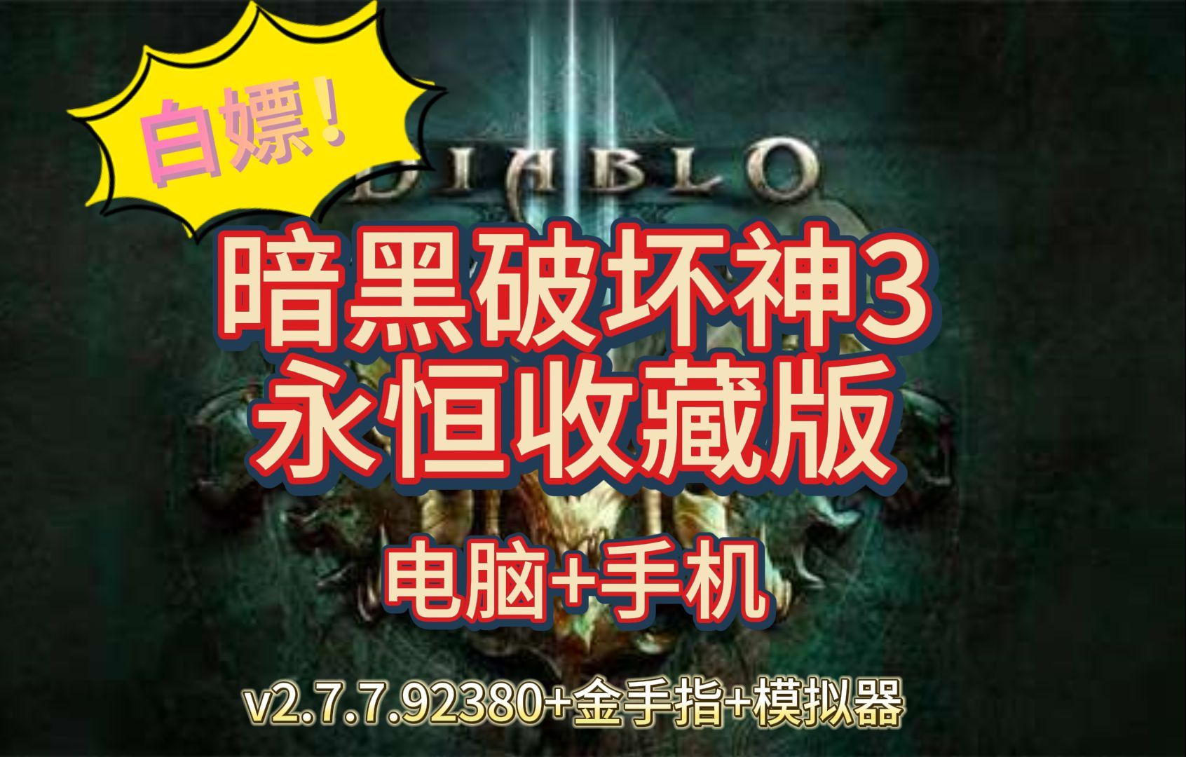畅玩大型软件手机游戏推荐_可畅玩大游戏的应用_手机畅玩各种大型游戏软件