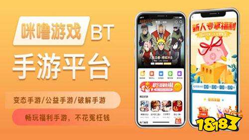 苹果手机游戏网手游_ios游戏网_苹果手机游戏网站大全