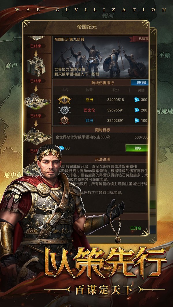 策略大型手机游戏_手机大型策略游戏_策略大型手机游戏有哪些