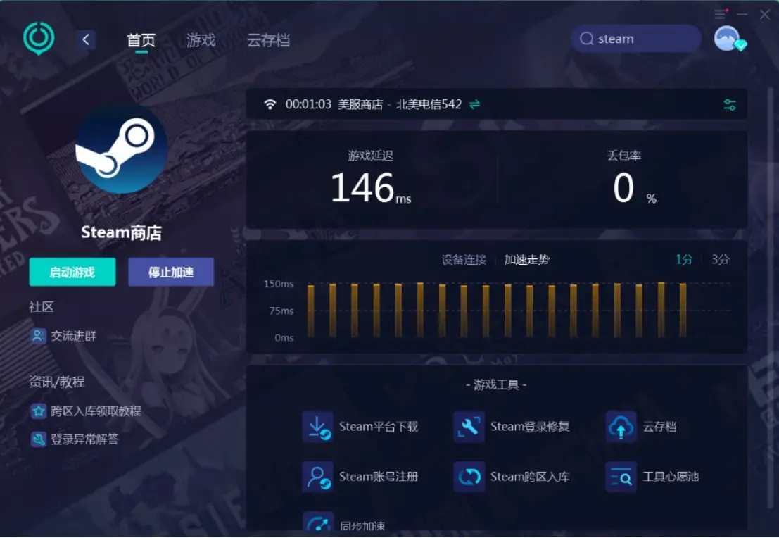 荣耀关闭手机游戏助手声音_荣耀手机怎么关闭声音_荣耀如何关闭游戏助手