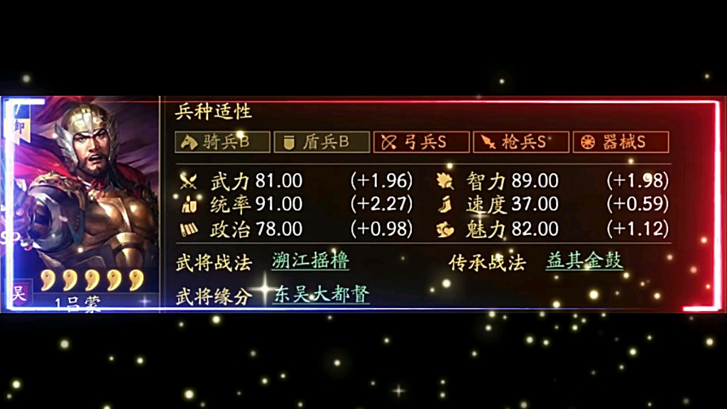 三国志战略版手机版游戏下载_三国志战略版官方下载包_三国志战略版免费下载