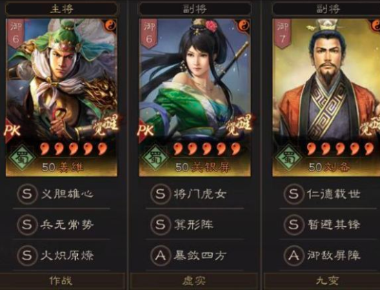三国志战略版手机版游戏下载_三国志战略版免费下载_三国志战略版官方下载包